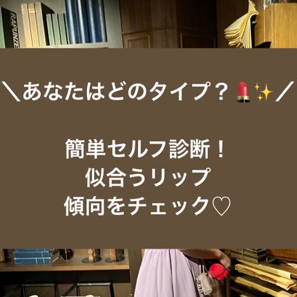 口紅(詰替用)/ちふれ/口紅を使ったクチコミ(1枚目)