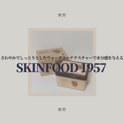 キャロットカロテン デイリーマスク/SKINFOOD/シートマスク・パックを使ったクチコミ(1枚目)
