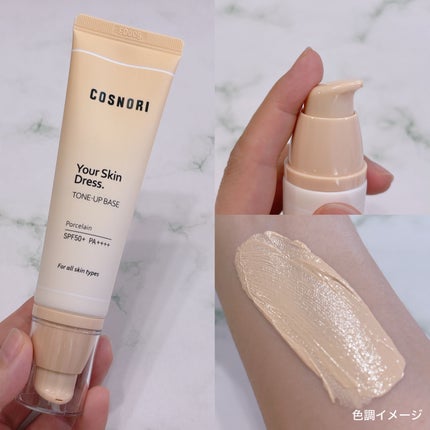 ソフトドローイング オーバーリップメーカー/COSNORI/リップライナーを使ったクチコミ(2枚目)