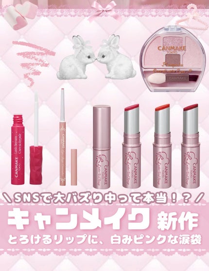 アイバッグコンシーラー/キャンメイク/ペンシルコンシーラーを使ったクチコミ(1枚目)