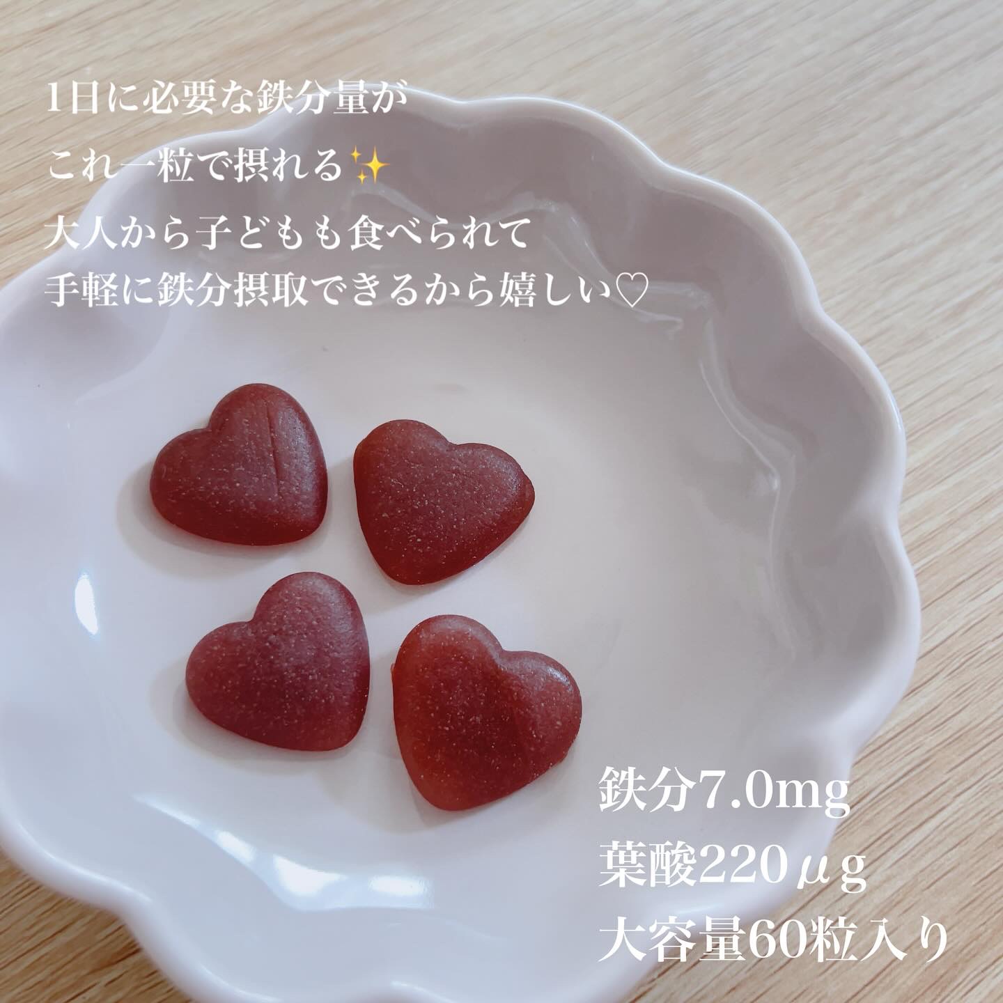 Feplus/鎌倉ライフ/美容サプリメントを使ったクチコミ（2枚目）