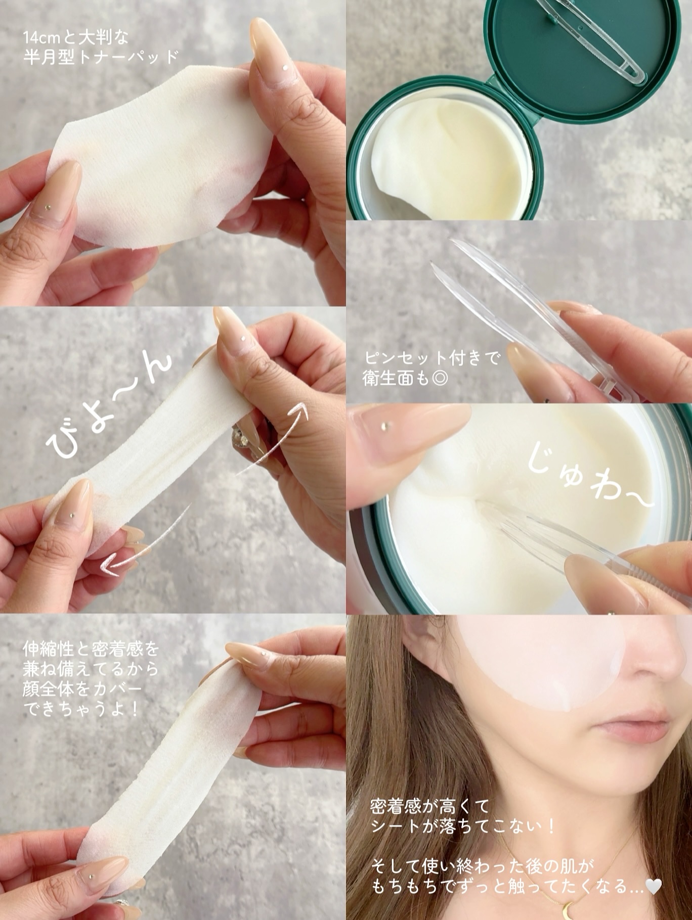 トナーパッド/CELORABY/トナーパッドを使ったクチコミ（2枚目）