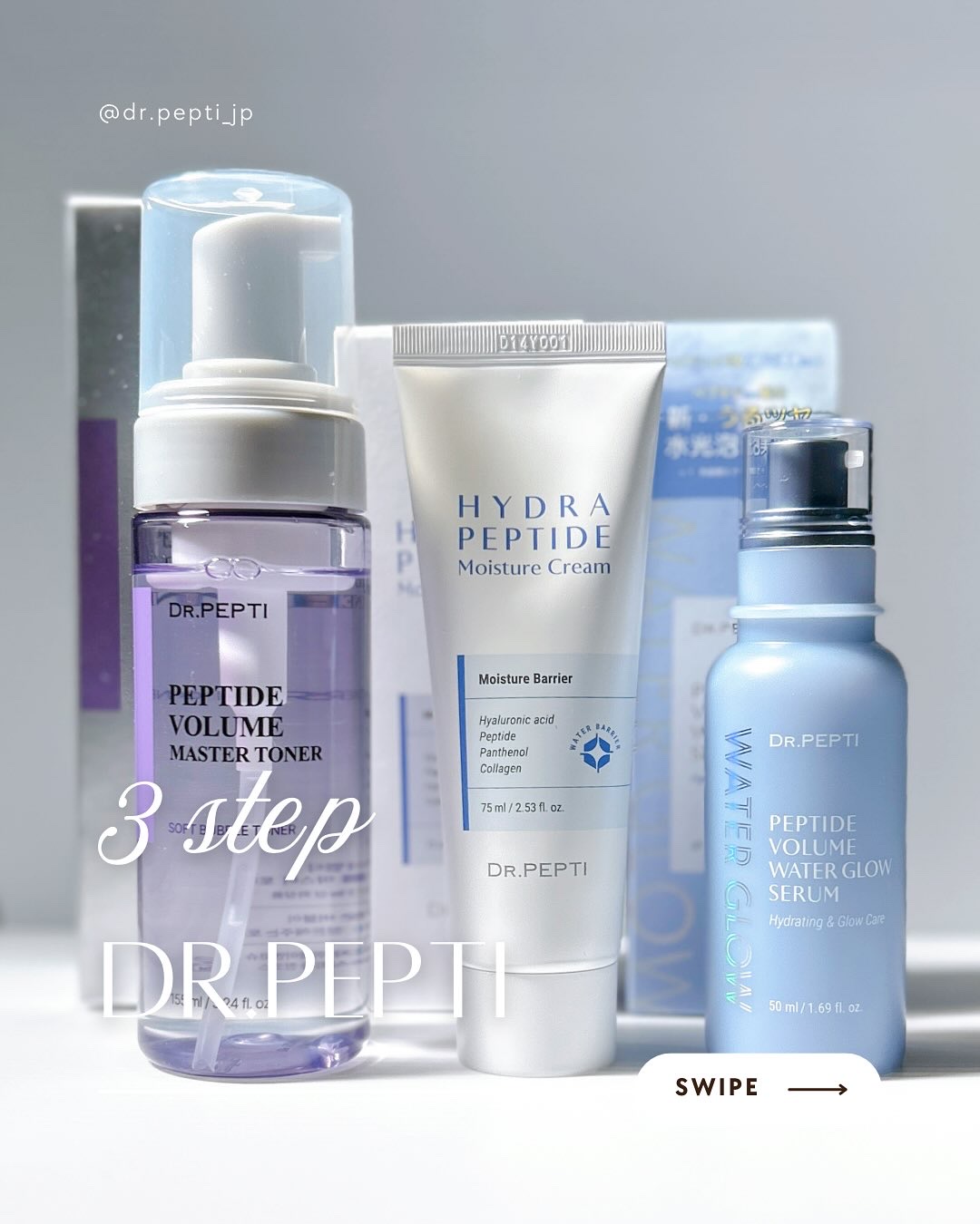 ペプチドボリュームウォーターグローセラム/DR.PEPTI/美容液を使ったクチコミ（1枚目）