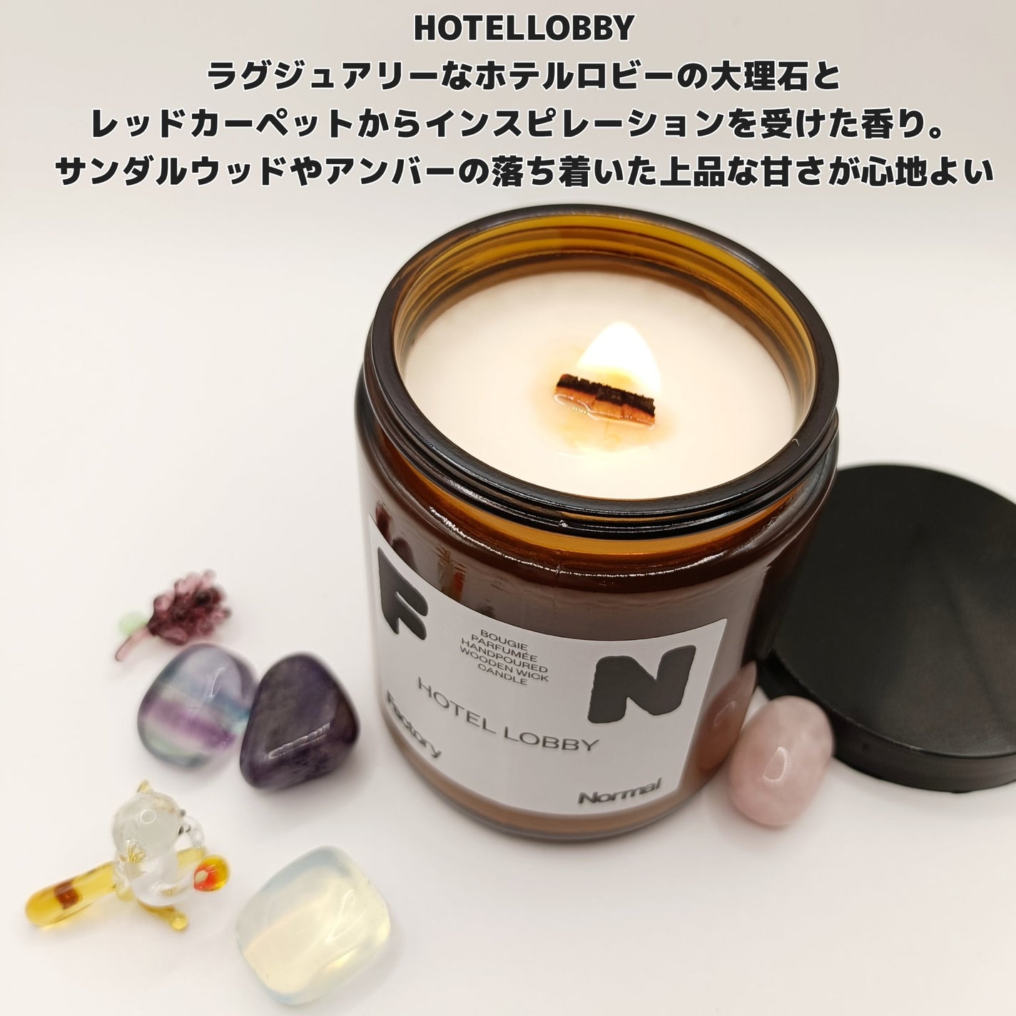 茶色い瓶 ウッド芯 キャンドル HOTELLOBBY/Factory Normal/アロマキャンドルを使ったクチコミ(4枚目)