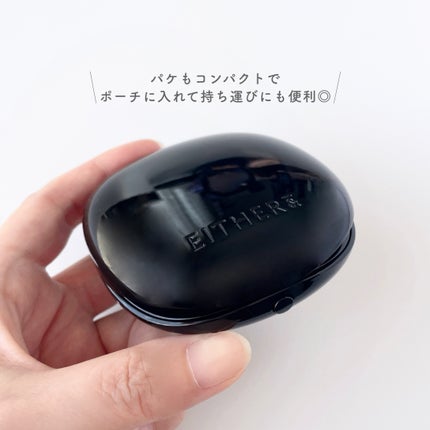 Pebble Blur Cushion/EITHER&/クッションファンデーションを使ったクチコミ(4枚目)