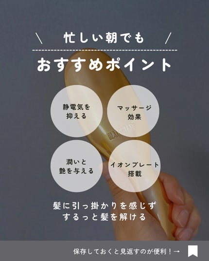 HAIRSTAR イオンスターブラシ/HAIRSTAR/ヘアブラシを使ったクチコミ(2枚目)