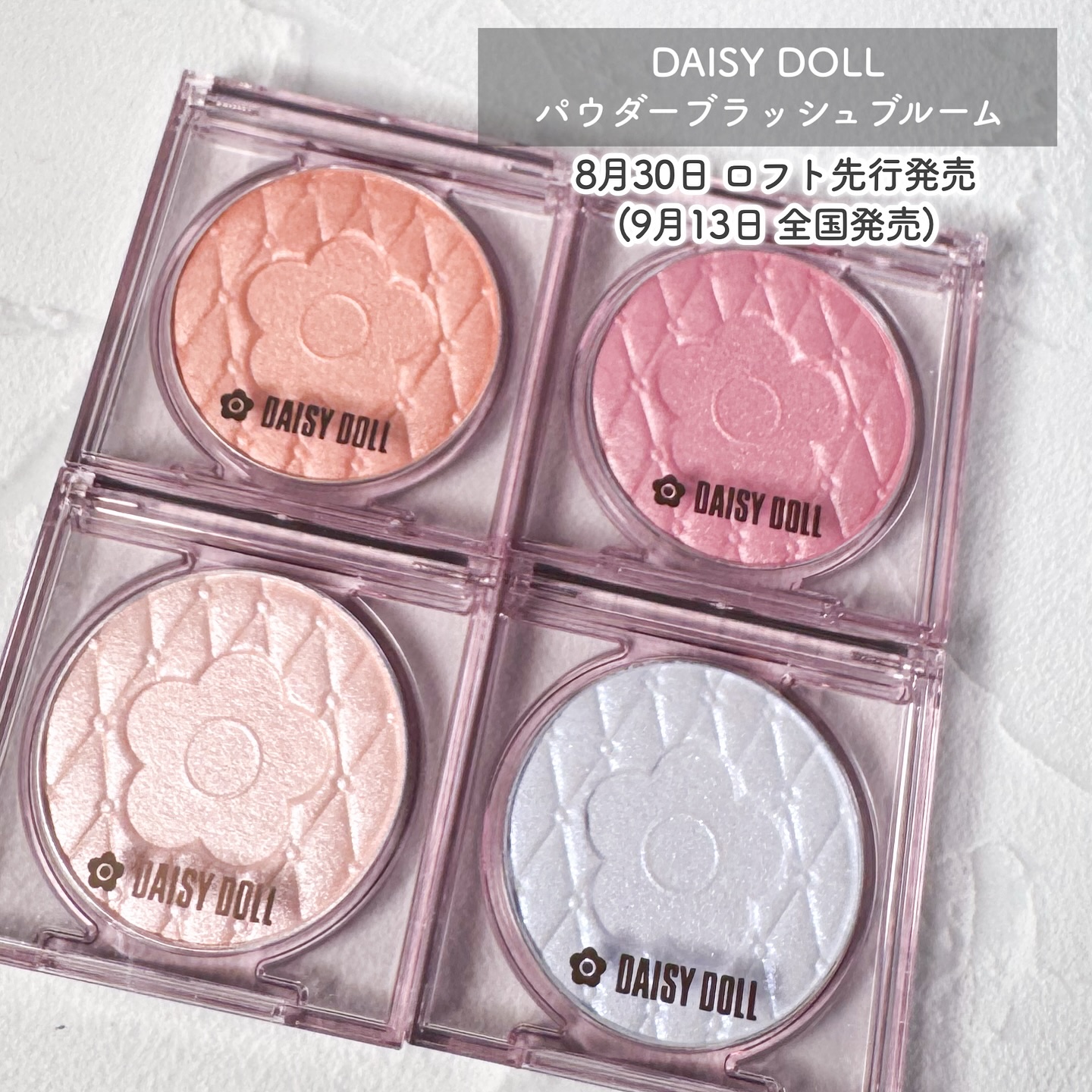 デイジードール パウダー ブラッシュ ブルーム/DAISY DOLL by MARY QUANT/パウダーチークを使ったクチコミ（2枚目）