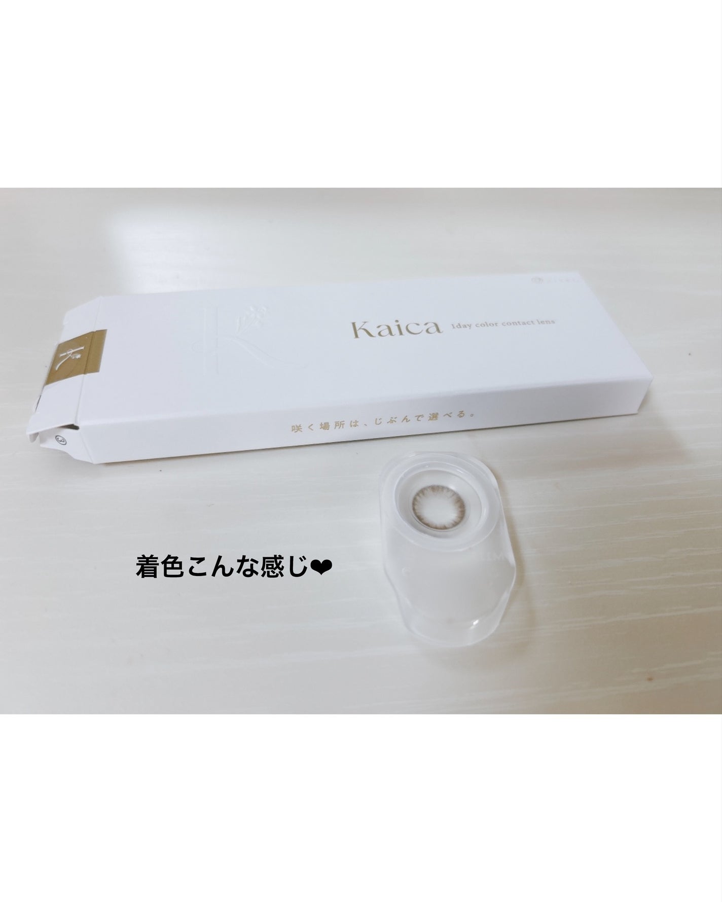 Kaica 1day/Kaica/ワンデー(1DAY)カラコンを使ったクチコミ(4枚目)