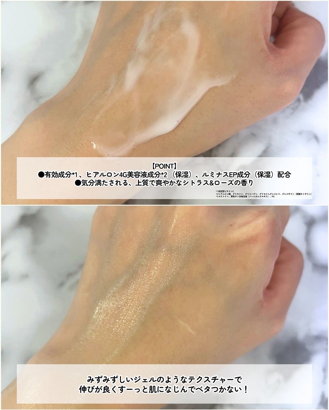 【医薬部外品】ニベア ルーセントビューティ シルクブライトニング ブライトニング美容液ボディミルク/ニベア/ボディミルクを使ったクチコミ(3枚目)