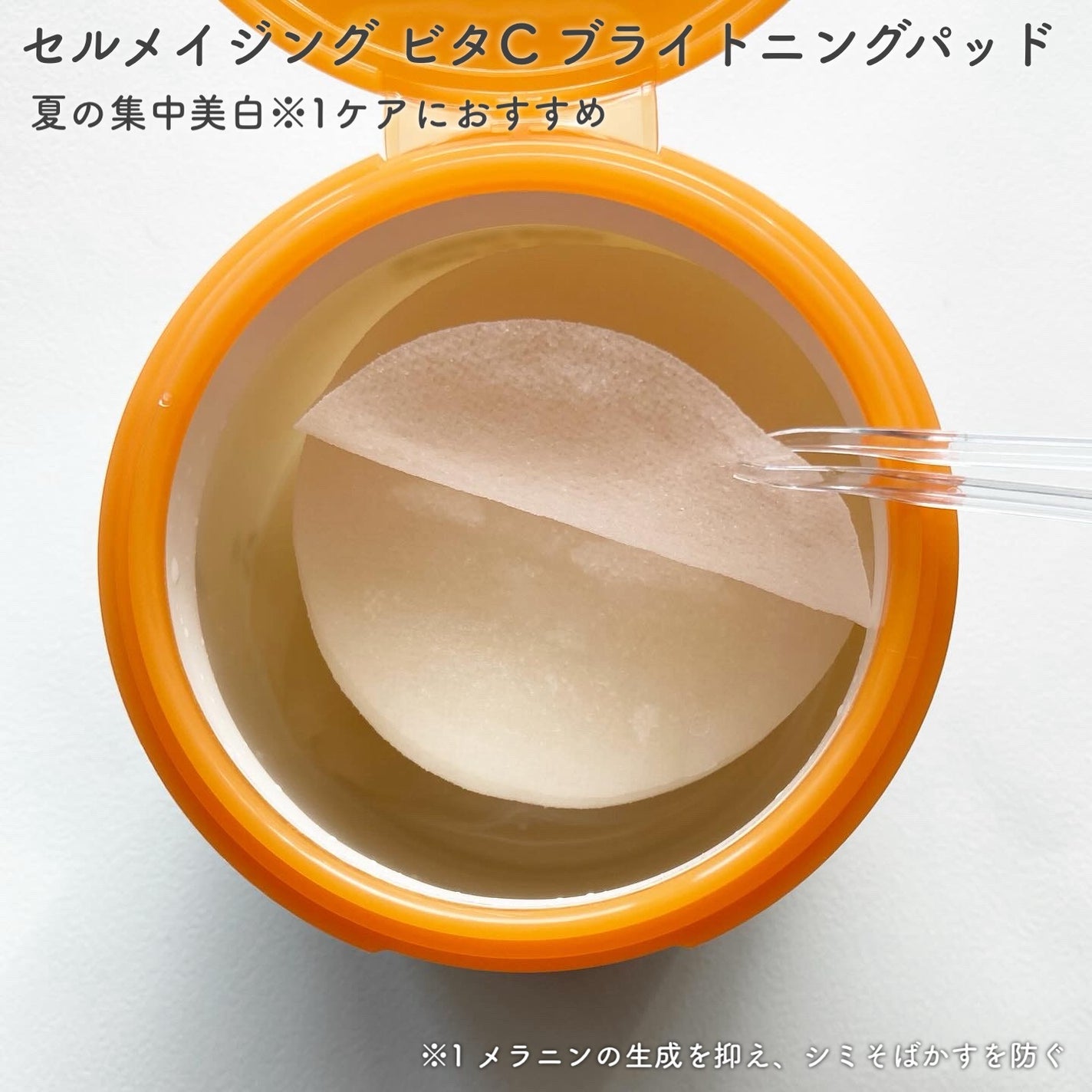 ダイブイン マルチパッド/Torriden/トナーパッドを使ったクチコミ(6枚目)