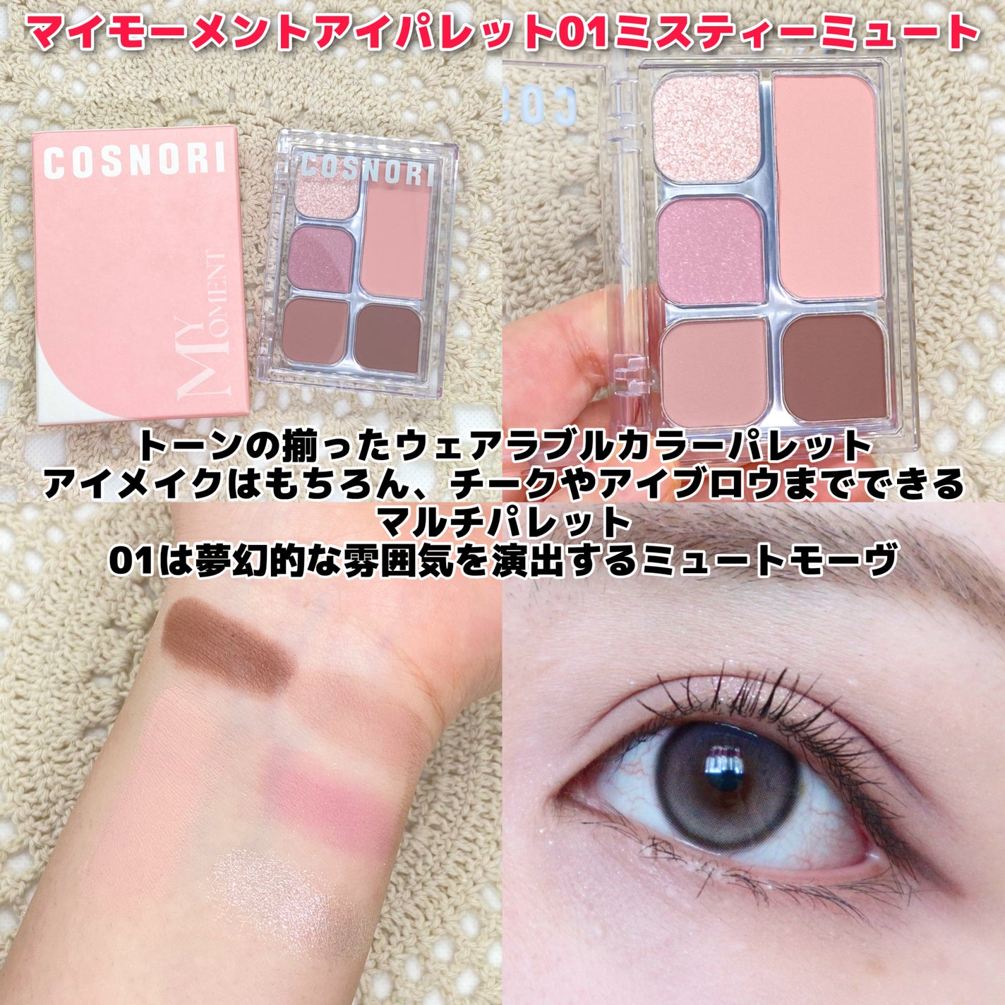 ユアースキンドレストーンアップベース/COSNORI/化粧下地を使ったクチコミ(3枚目)