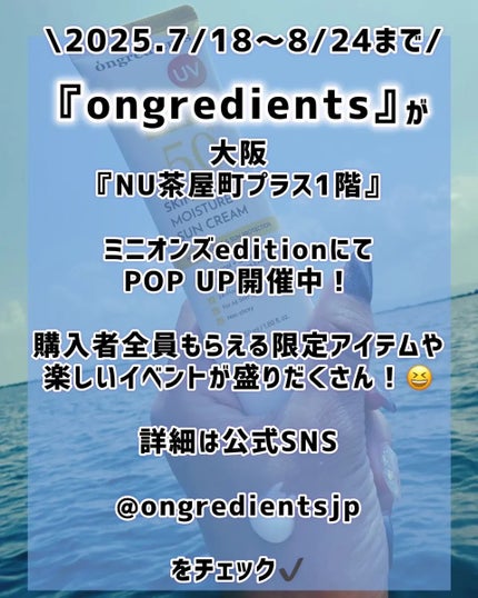 nanaðãã©ããããŸãâ¡ on LIPS ãâïžOngredients(ãªã³ã°ãªãã£ãšã³ãïŒãã¹ãã³ããªã¢..ãïŒ3æç®ïŒ