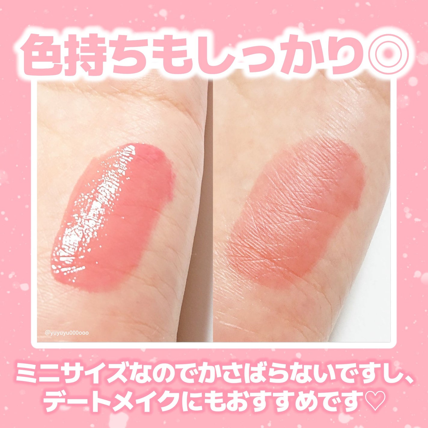 デューティント/AMUSE/リップティントを使ったクチコミ(5枚目)