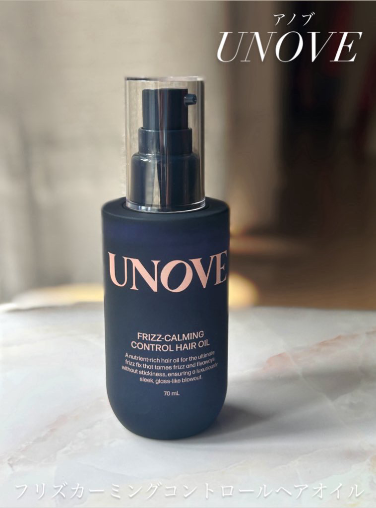 フリズカーミングコントロールオイル/UNOVE/ヘアオイルを使ったクチコミ（3枚目）