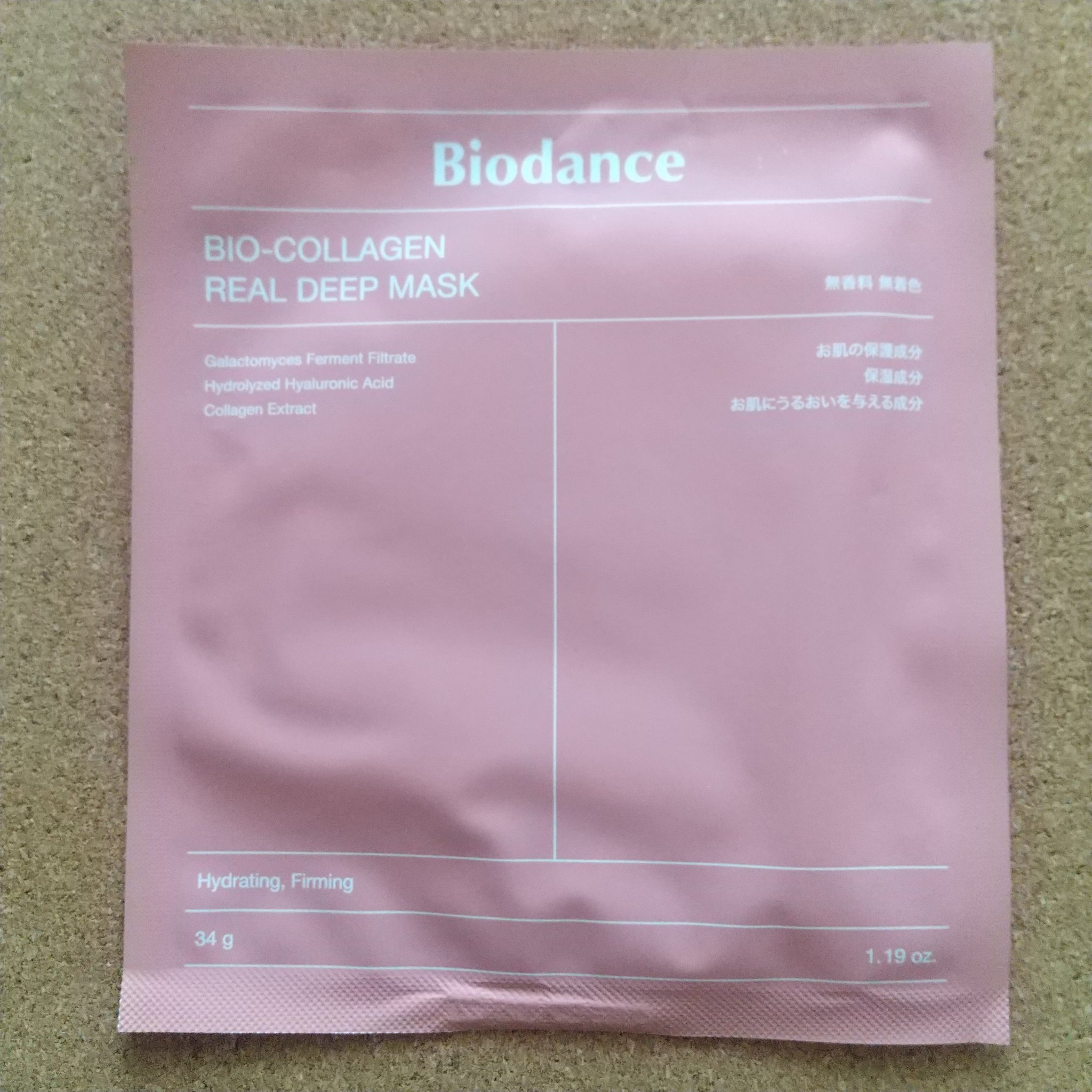 バイオコラーゲンリアルディープマスク/Biodance/シートマスク・パックを使ったクチコミ（1枚目）