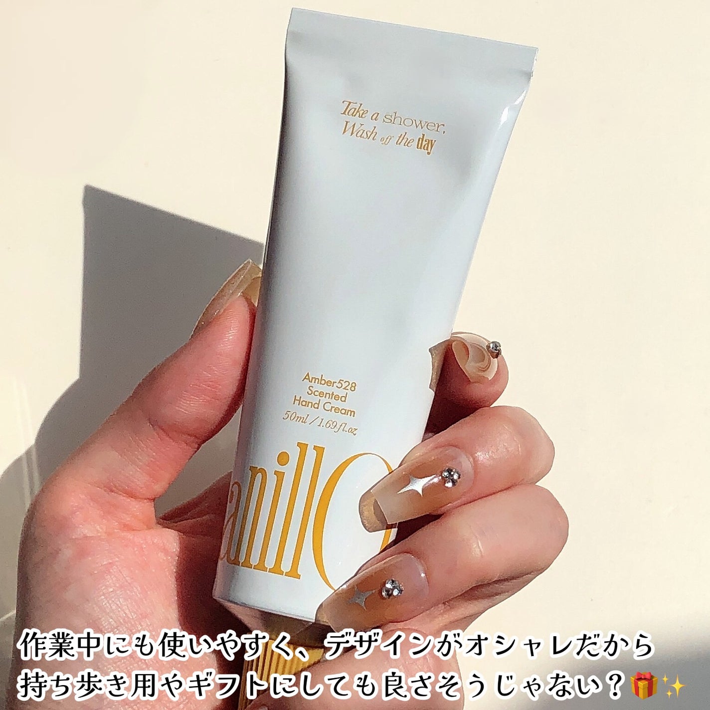 アンバー528 センティッドハンドクリーム/ANILLO/ハンドクリームを使ったクチコミ(7枚目)