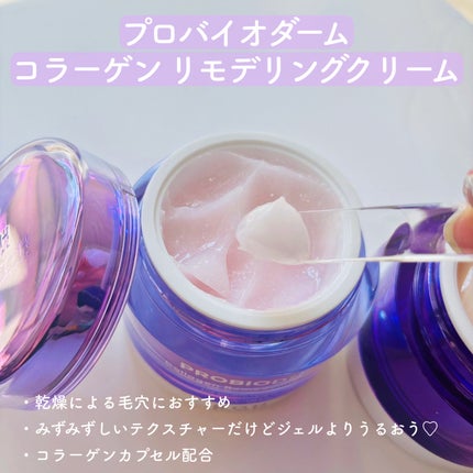 ãã€ãªããŒã«ã ãããã€ãªããŒã  3Dãªããã£ã³ã°ã¯ãªãŒã /BIOHEAL BOH/ãã§ã€ã¹ã¯ãªãŒã ã䜿ã£ãã¯ãã³ãïŒ3æç®ïŒ