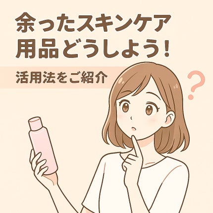 保湿乳液/カウブランド無添加/乳液を使ったクチコミ(1枚目)