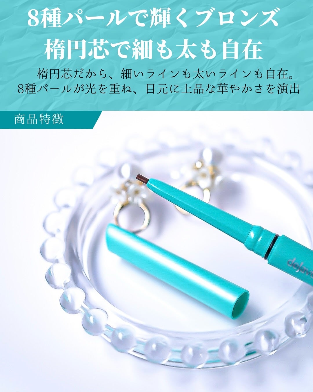 「密着アイライナー」クリームペンシル/デジャヴュ/ペンシルアイライナーを使ったクチコミ(3枚目)