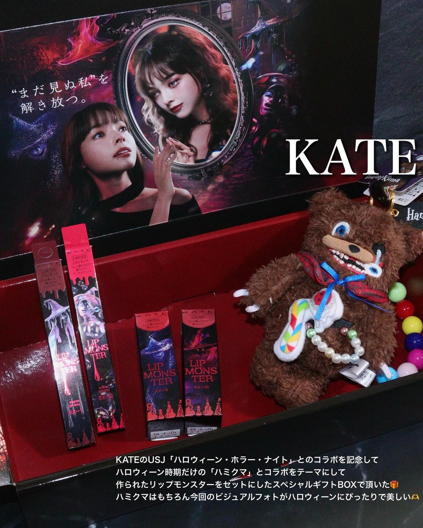 ケイト リップモンスター/KATE/口紅を使ったクチコミ(6枚目)