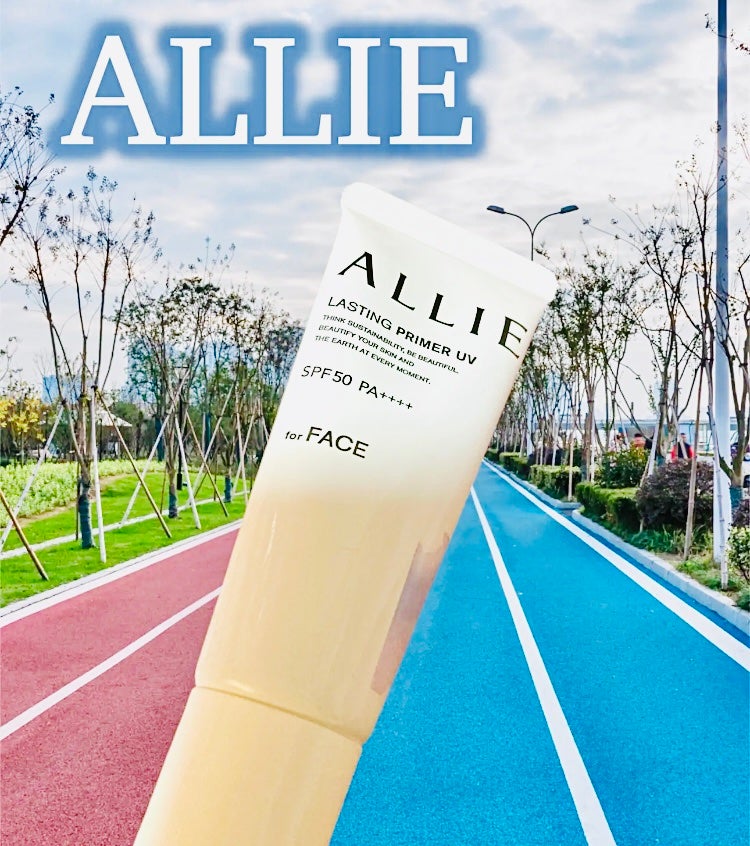 アリィー クロノビューティ ラスティングプライマーUV/アリィー/日焼け止めジェルを使ったクチコミ(1枚目)