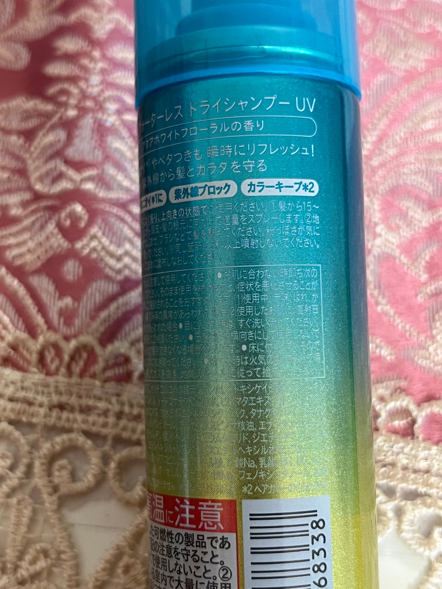 ウォーターレス ドライシャンプー UV/エイトザタラソ/ドライシャンプーを使ったクチコミ(5枚目)