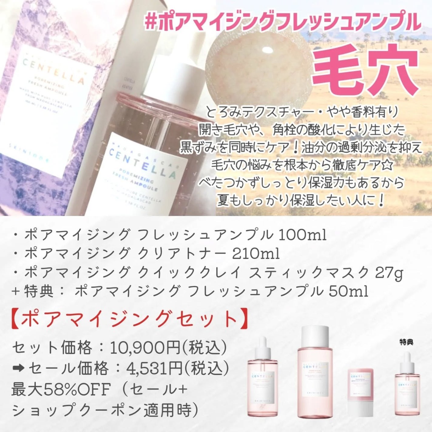 センテラ アンプル/SKIN1004/美容液を使ったクチコミ(5枚目)