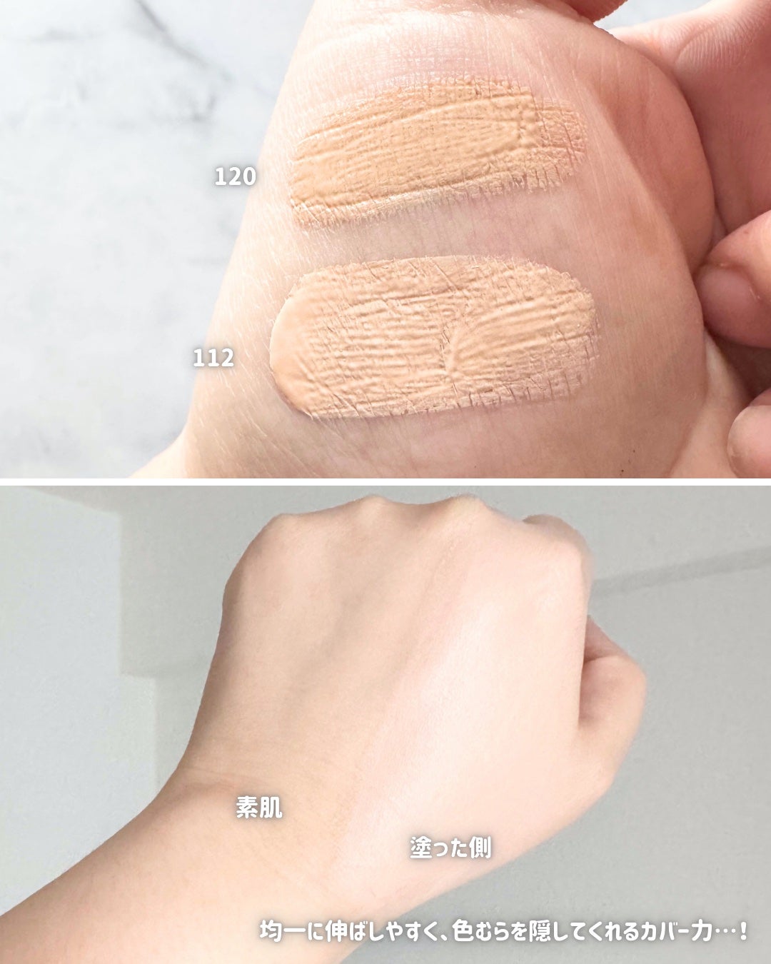 フィットミー リキッドファンデーション R/MAYBELLINE NEW YORK/リキッドファンデーションを使ったクチコミ(3枚目)