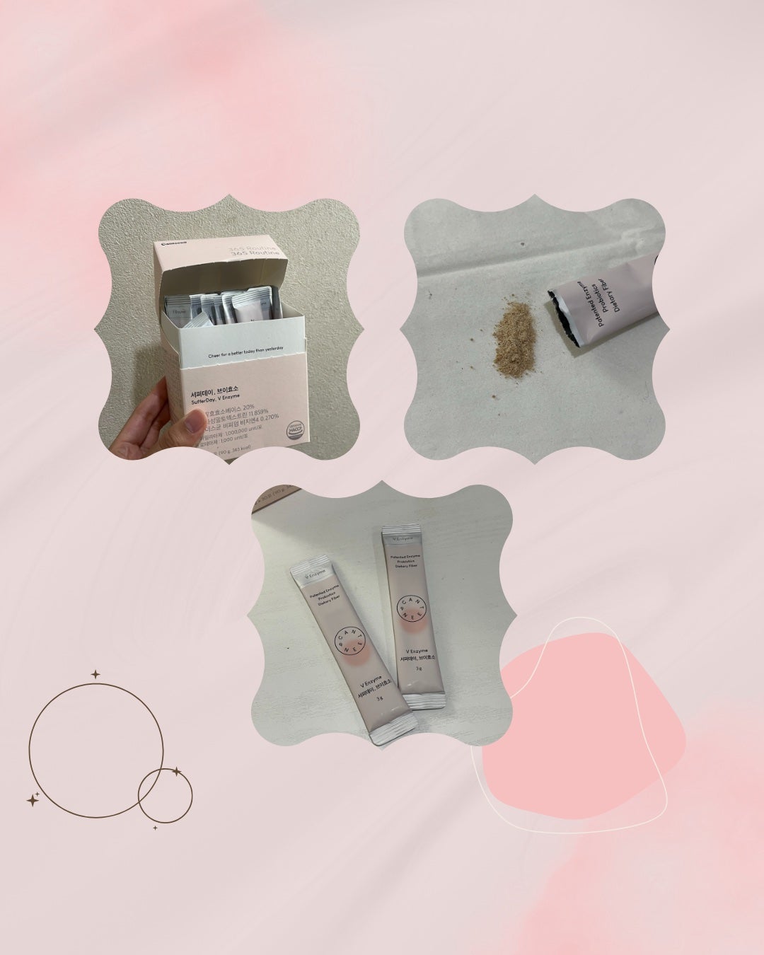 サファーデイ V酵素/canteen9/ボディサプリメントを使ったクチコミ(2枚目)