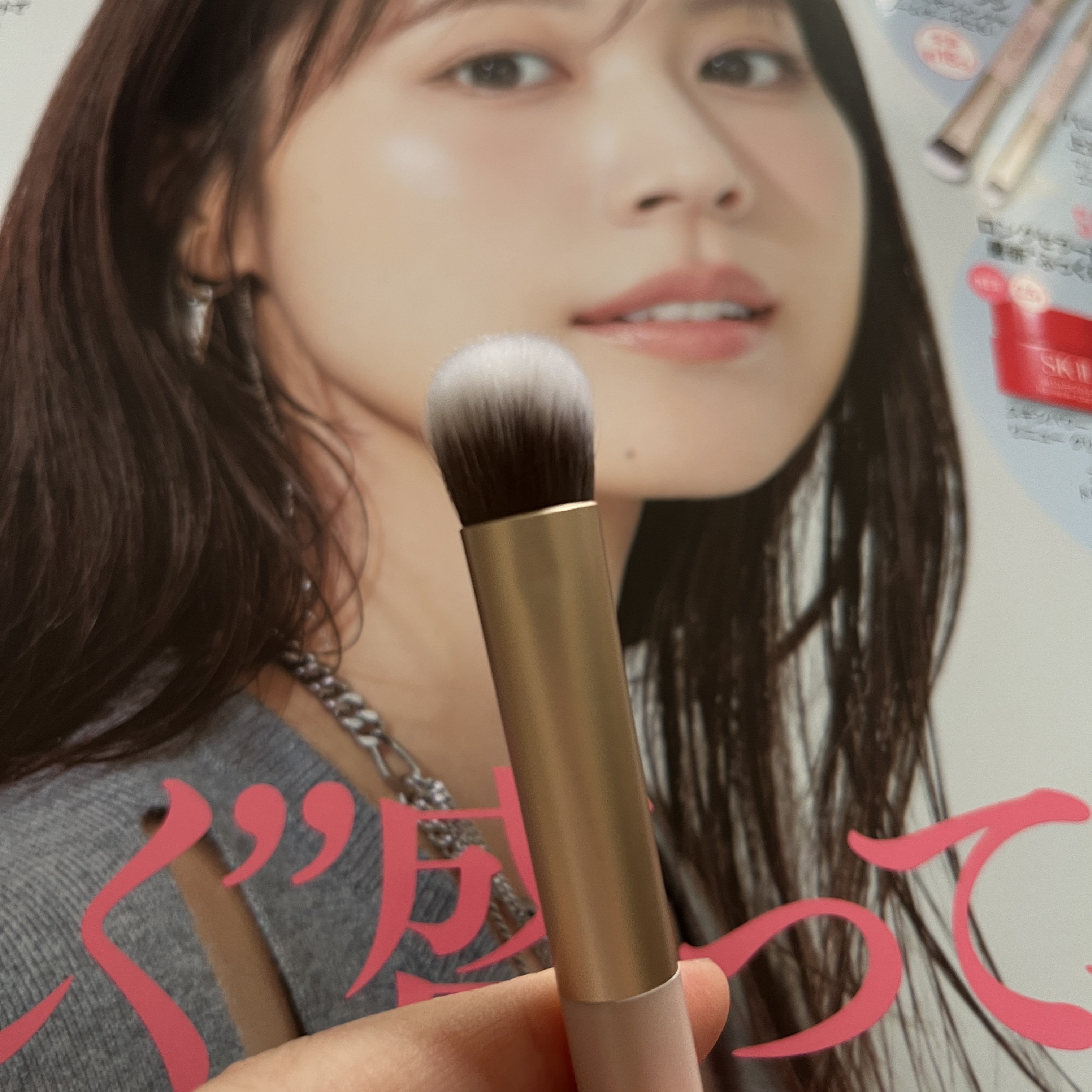 美的 2025年10月号/美的/雑誌を使ったクチコミ（3枚目）