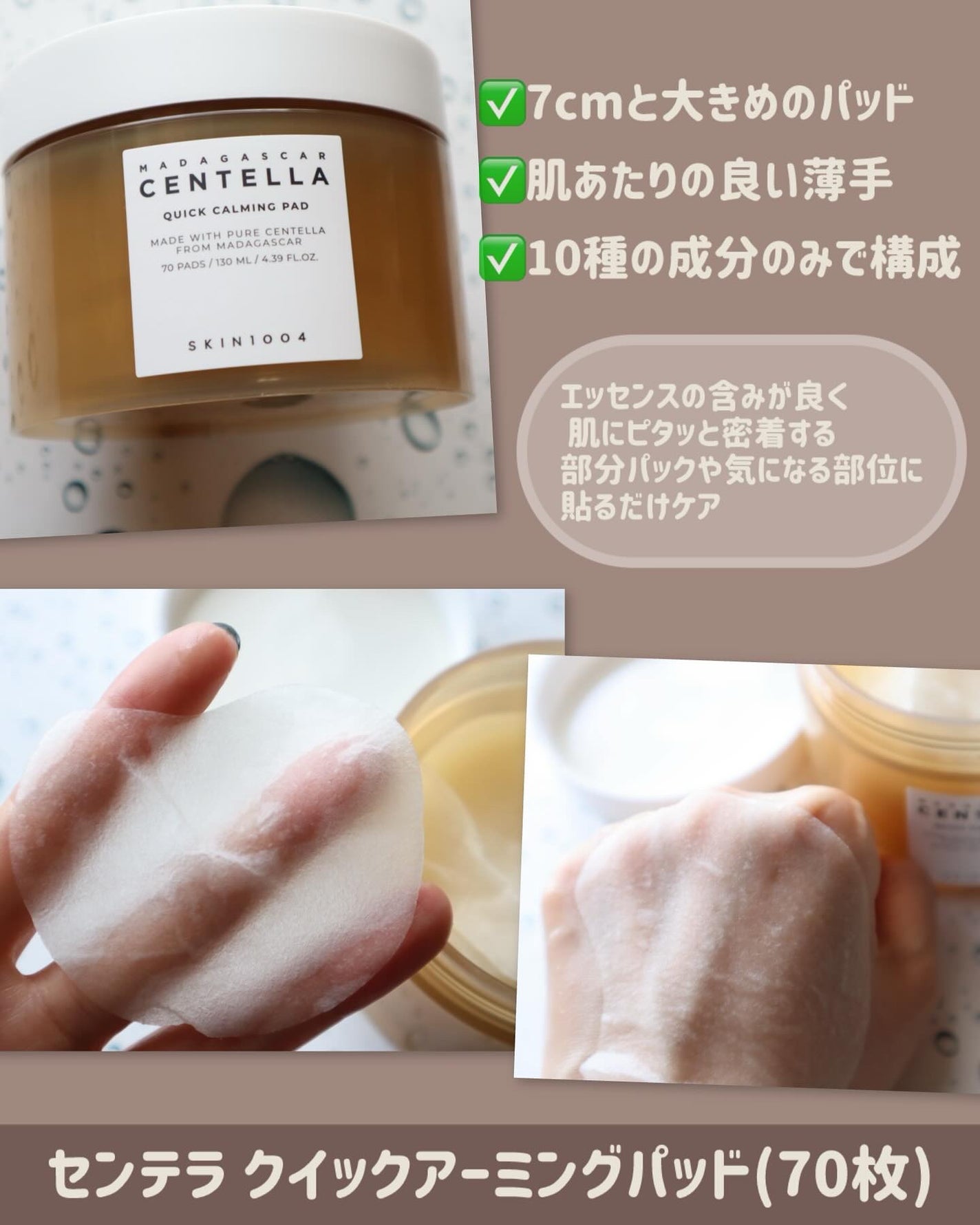 センテラ アンプル/SKIN1004/美容液を使ったクチコミ(3枚目)