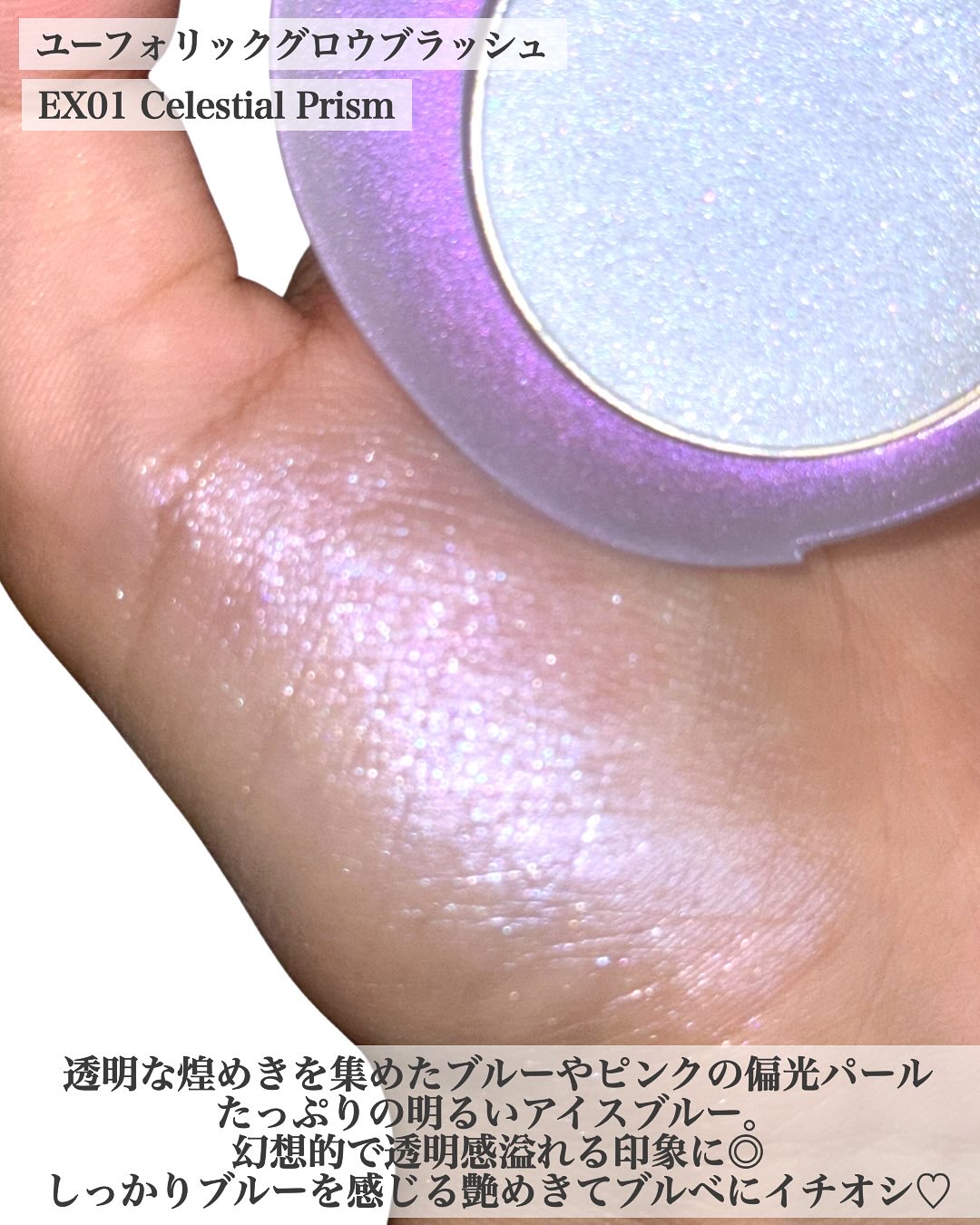 SNIDEL　ユーフォリック グロウ ブラッシュ/SNIDEL BEAUTY/パウダーチークを使ったクチコミ（3枚目）