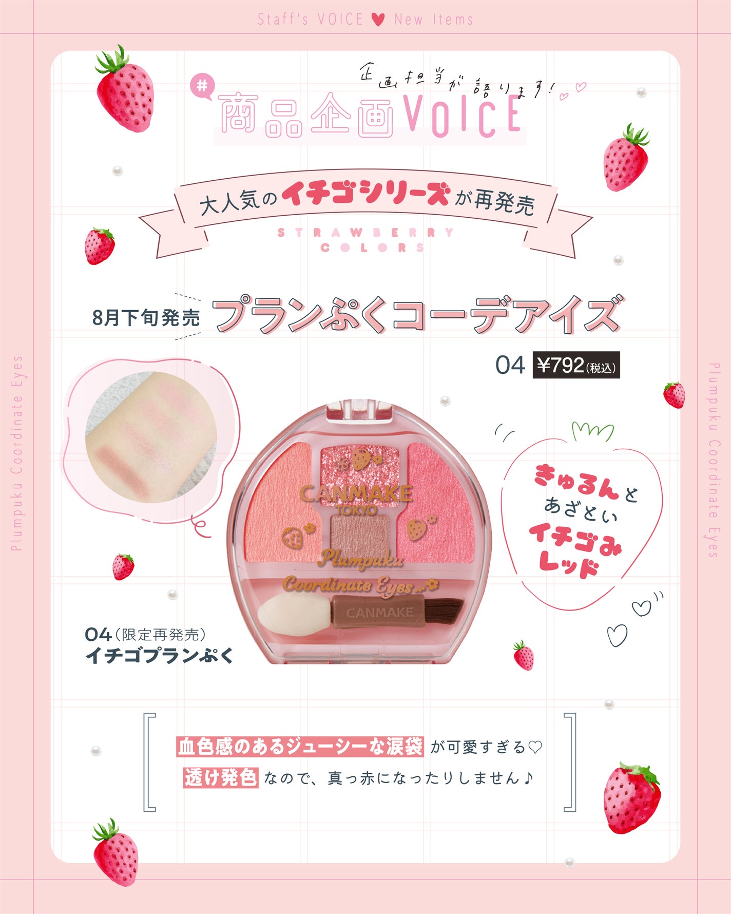 クリーミータッチライナー/キャンメイク/ジェルアイライナーを使ったクチコミ(4枚目)