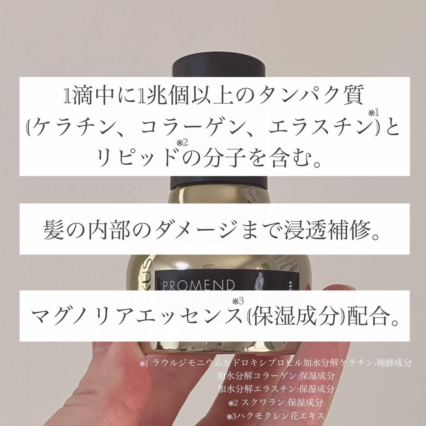 ケラフィックスリペア シャンプー・トリートメント/NEXXUS(ネクサス)/市販シャンプーを使ったクチコミ(7枚目)