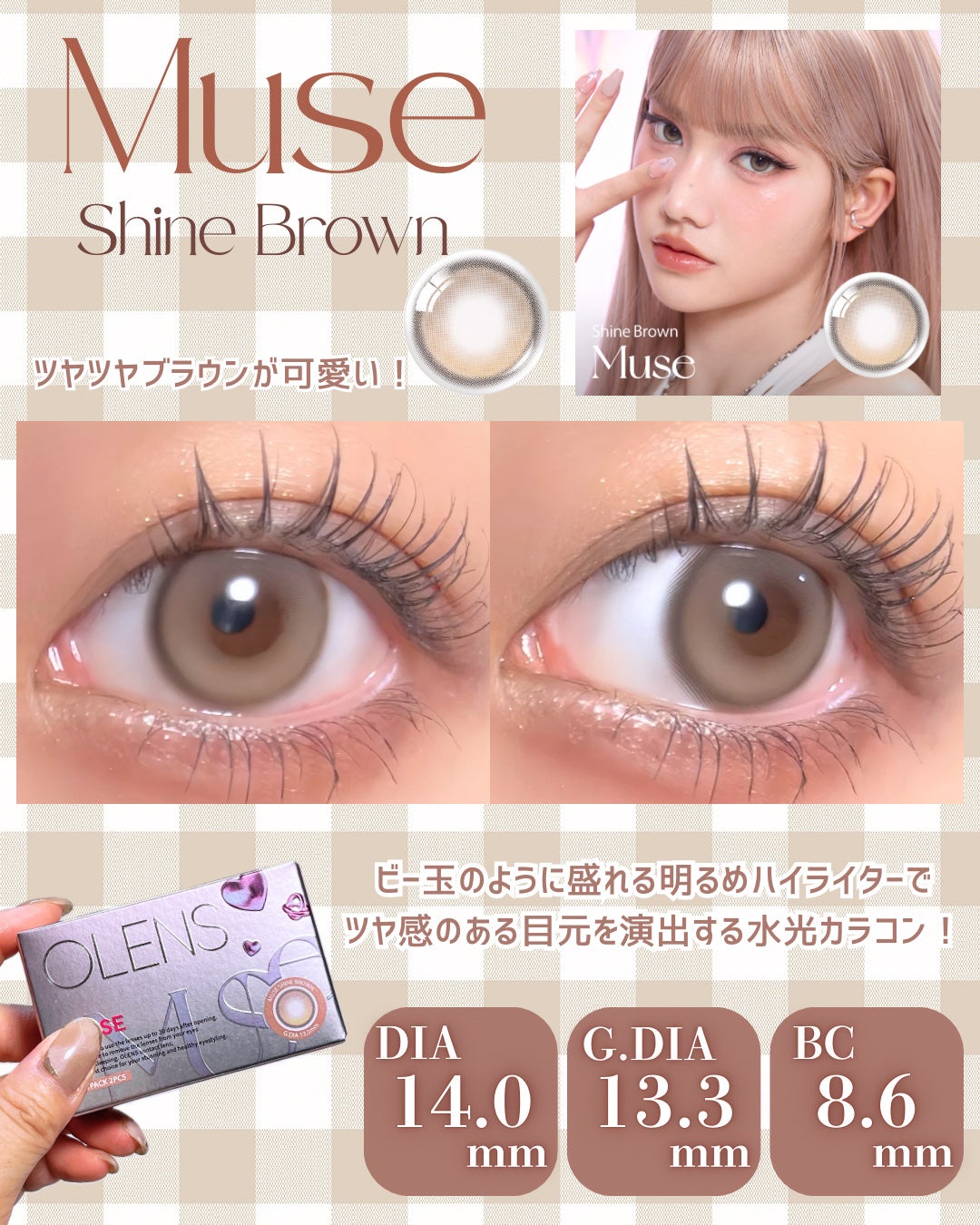 MUSE 1month/OLENS/1ヶ月(1MONTH)カラコンを使ったクチコミ(2枚目)