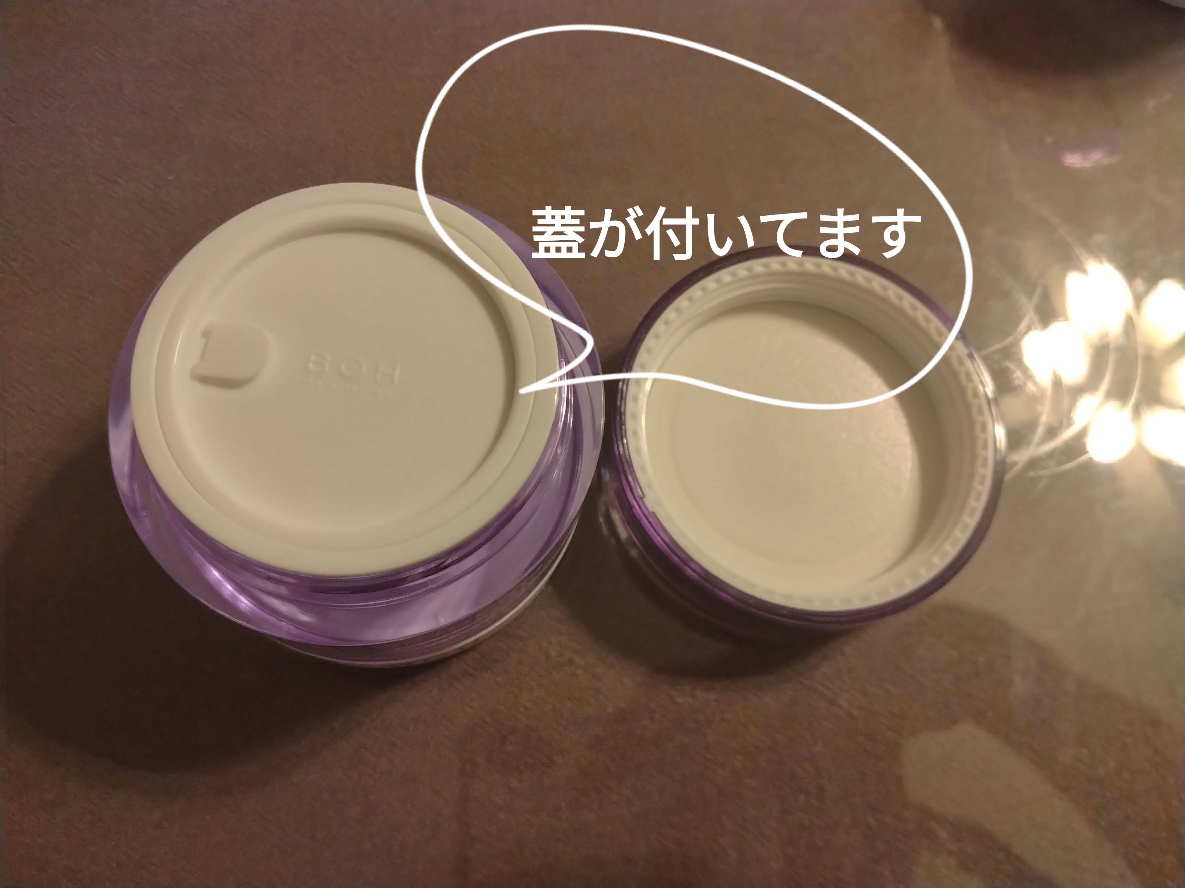 バイオヒールボ プロバイオダーム 3Dリフティングクリーム/BIOHEAL BOH/フェイスクリームを使ったクチコミ（3枚目）