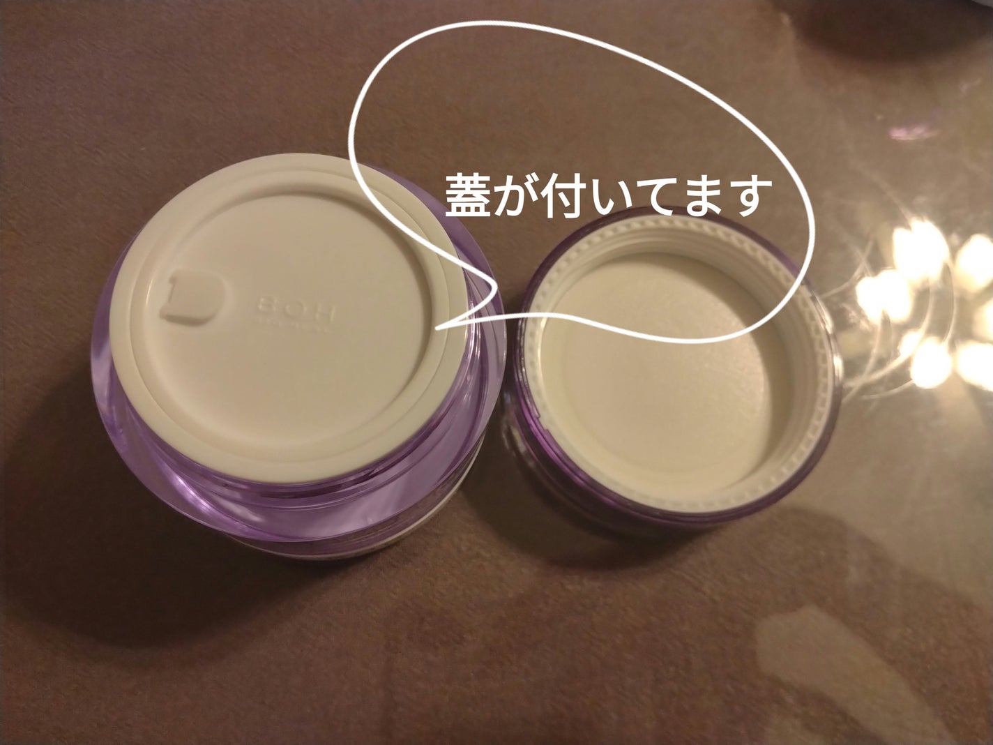 バイオヒールボ プロバイオダーム 3Dリフティングクリーム/BIOHEAL BOH/フェイスクリームを使ったクチコミ(3枚目)