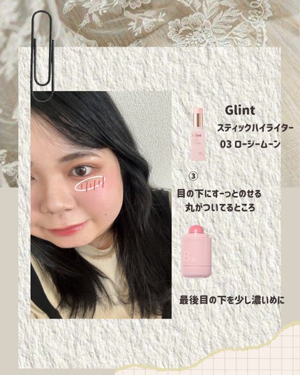 バニラコ ロマンティック ブラッシュ リップ&チーク/BANILA CO/口紅を使ったクチコミ(4枚目)