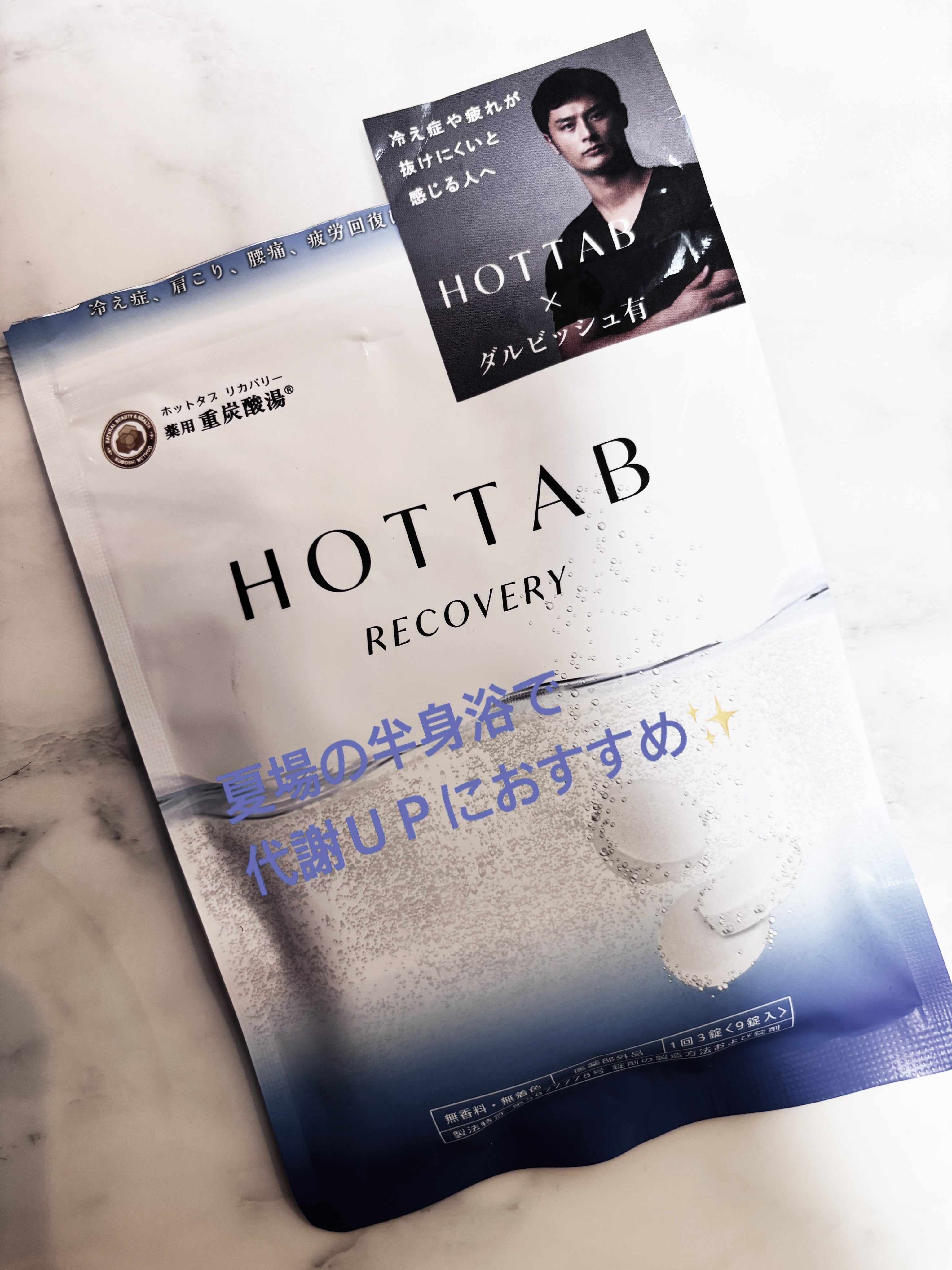 *
\猛暑の疲れはこのバスタブで解消✨/

今年はお盆明けてもめちゃくちゃ暑くて
夜はエアコンなしでも寝れていた

または、タイマーかけて寝れていたのに
今年は寝れなく

また日中もクーラー効いた部屋で過ごしているから

自律神経がなんかお