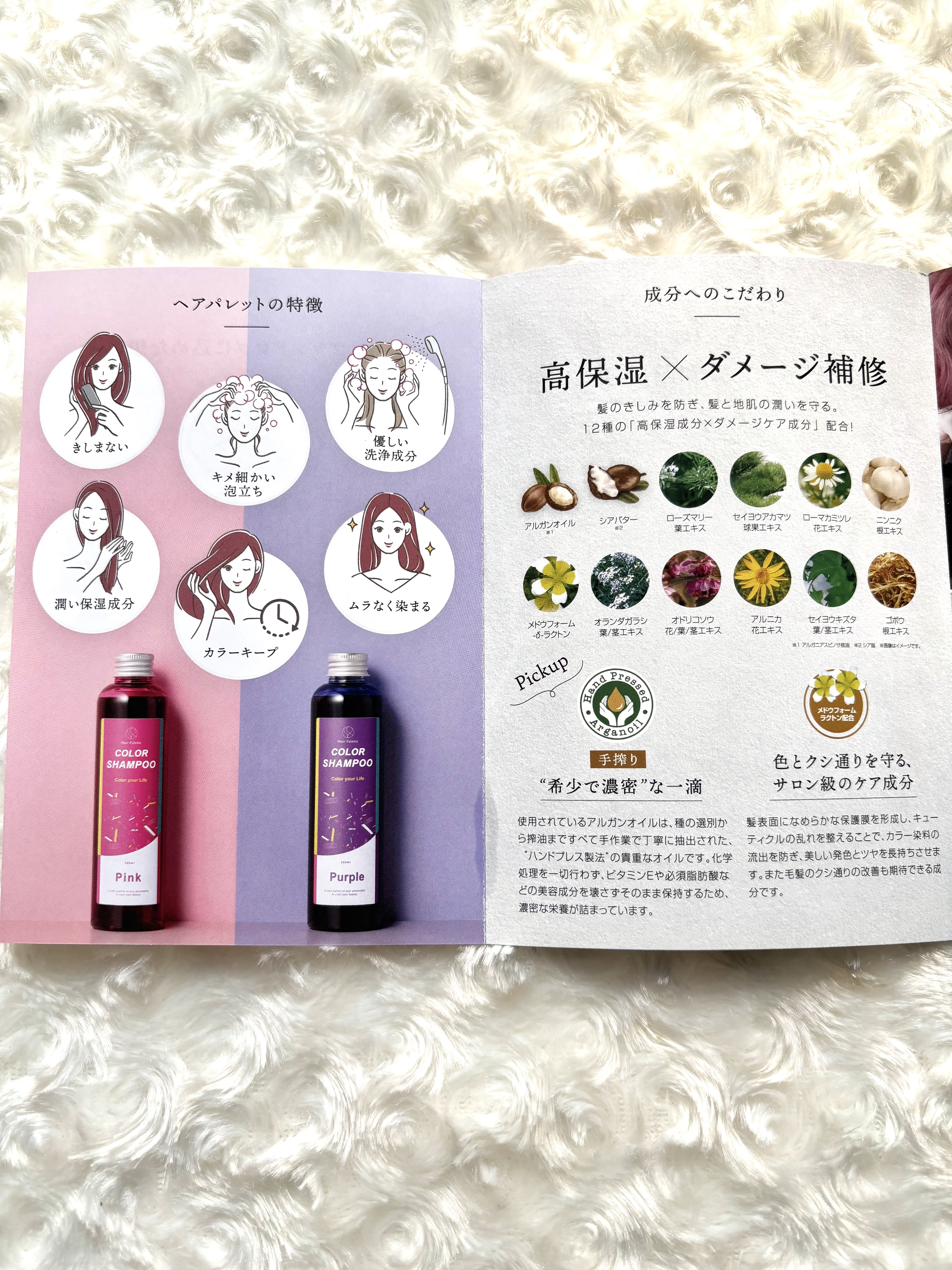 HairPalette Hair Palette 彩るカラーシャンプー Pinkのクチコミ「【ヘアパレット
ピンクシャンプー】

🎀甘すぎない、でも可愛すぎる！ふんわりピンク🎀
絶妙なピ.....」（2枚目）