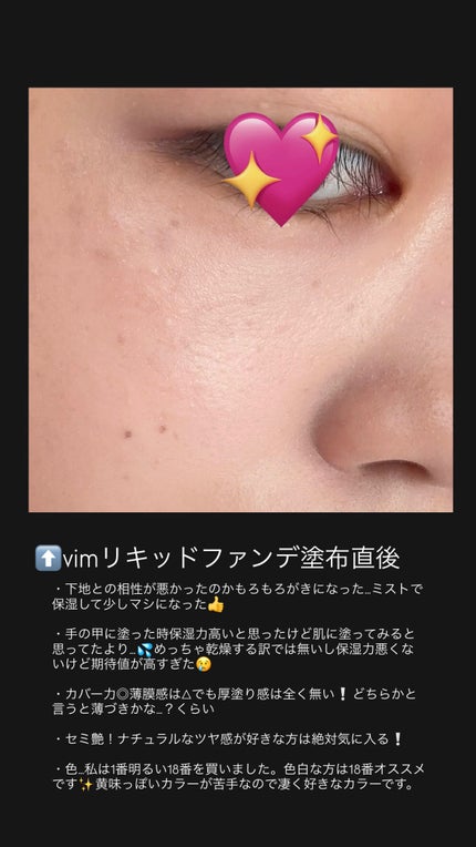 オールデイモイストリキッドファンデーション 18 ecru/vim BEAUTY/リキッドファンデーションの画像