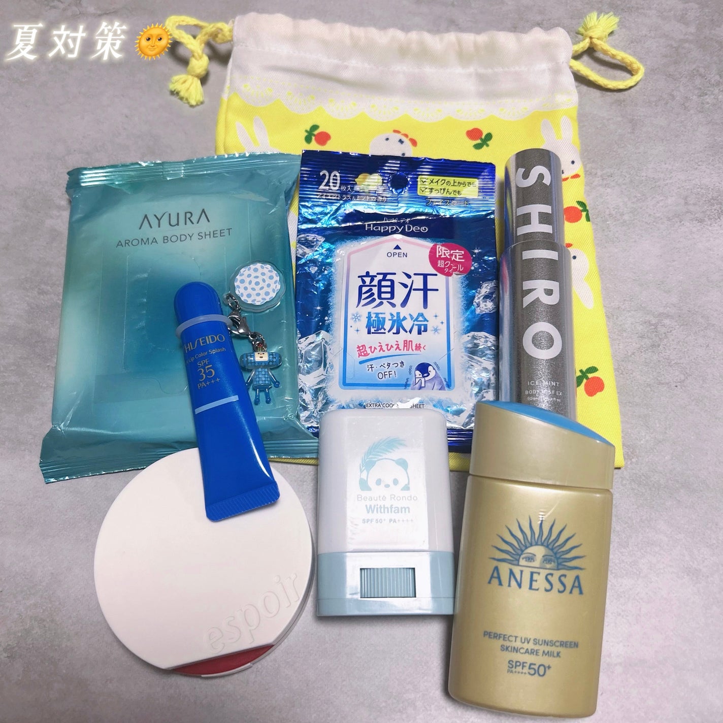 サンケア UVリップカラースプラッシュ/SHISEIDO/リップグロスを使ったクチコミ(2枚目)