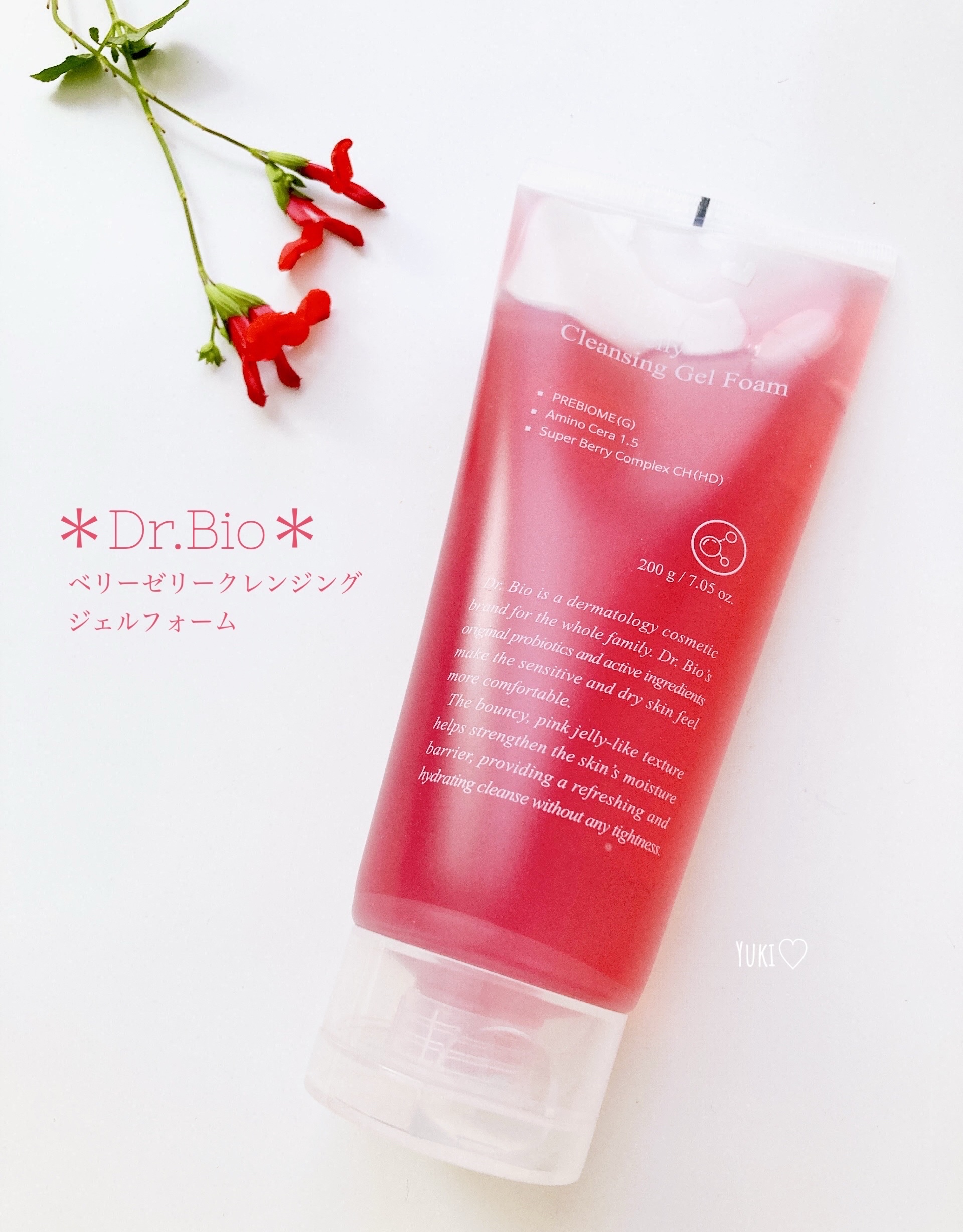 ベリーゼリークレンジングジェルフォーム/Dr.Bio/クレンジングジェルを使ったクチコミ（1枚目）