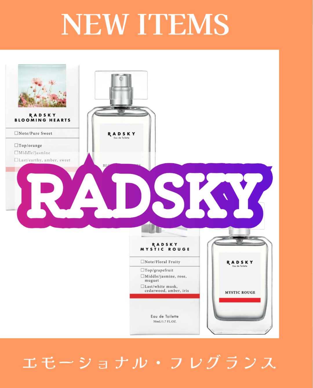 ラッドスカイ ブルーミングハート オードトワレ/ラッドスカイ/香水(その他)を使ったクチコミ（1枚目）