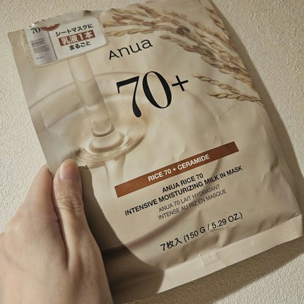 PDRNヒアルロン酸カプセル100セラム/Anua/美容液を使ったクチコミ(2枚目)