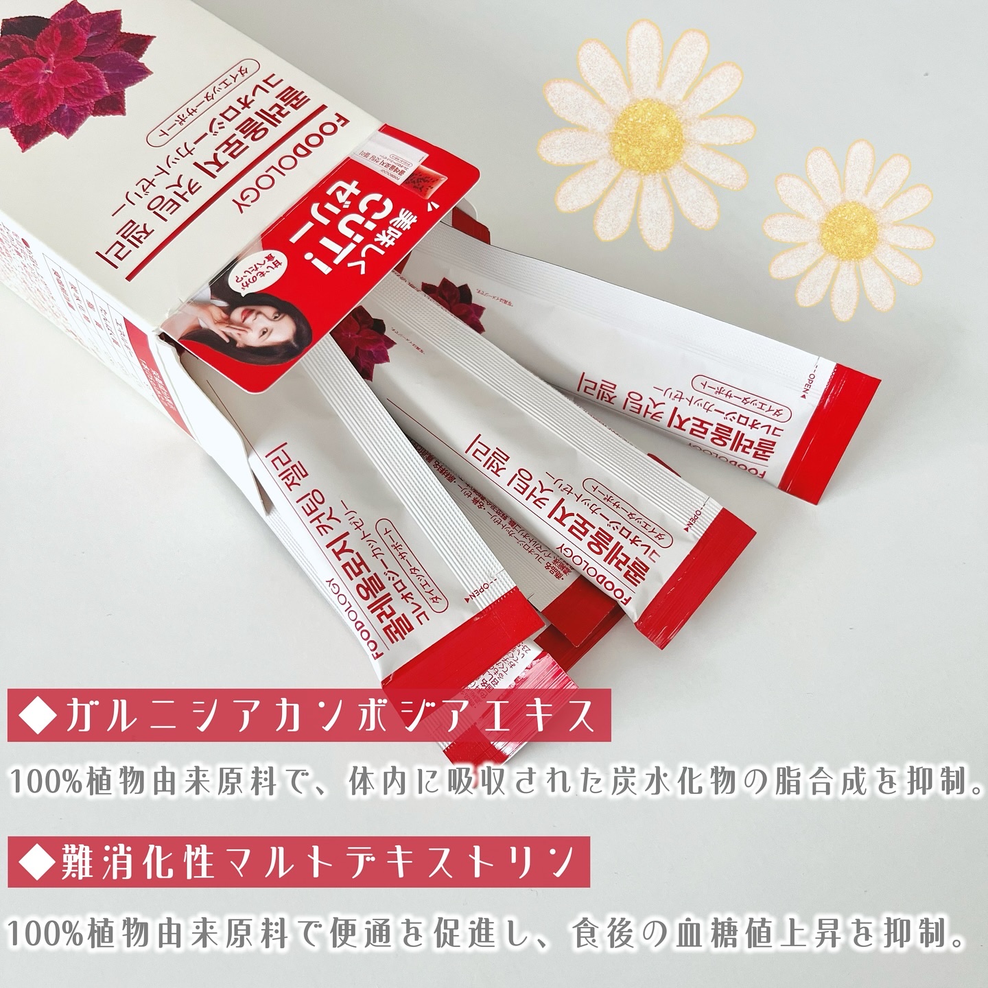 コレオロジーカットゼリー/FOODOLOGY/食品を使ったクチコミ（2枚目）