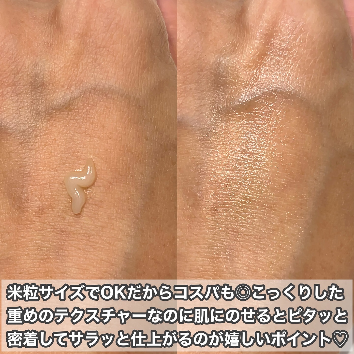 レチノールアイファルトアイバッククリーム/Dr.Melaxin/アイケア・アイクリームを使ったクチコミ（3枚目）