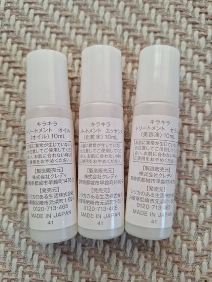 を使ったクチコミ(2枚目)