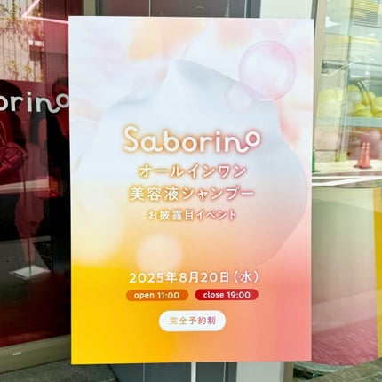 ããã¿ðãã©ãã100 on LIPS ãããµããªãŒãããã¢ã±ã¢ã·ãªãŒãºã®æ°è£œåãæ«é²ç®ã€ãã³ãã«åå ã..ãïŒ6æç®ïŒ