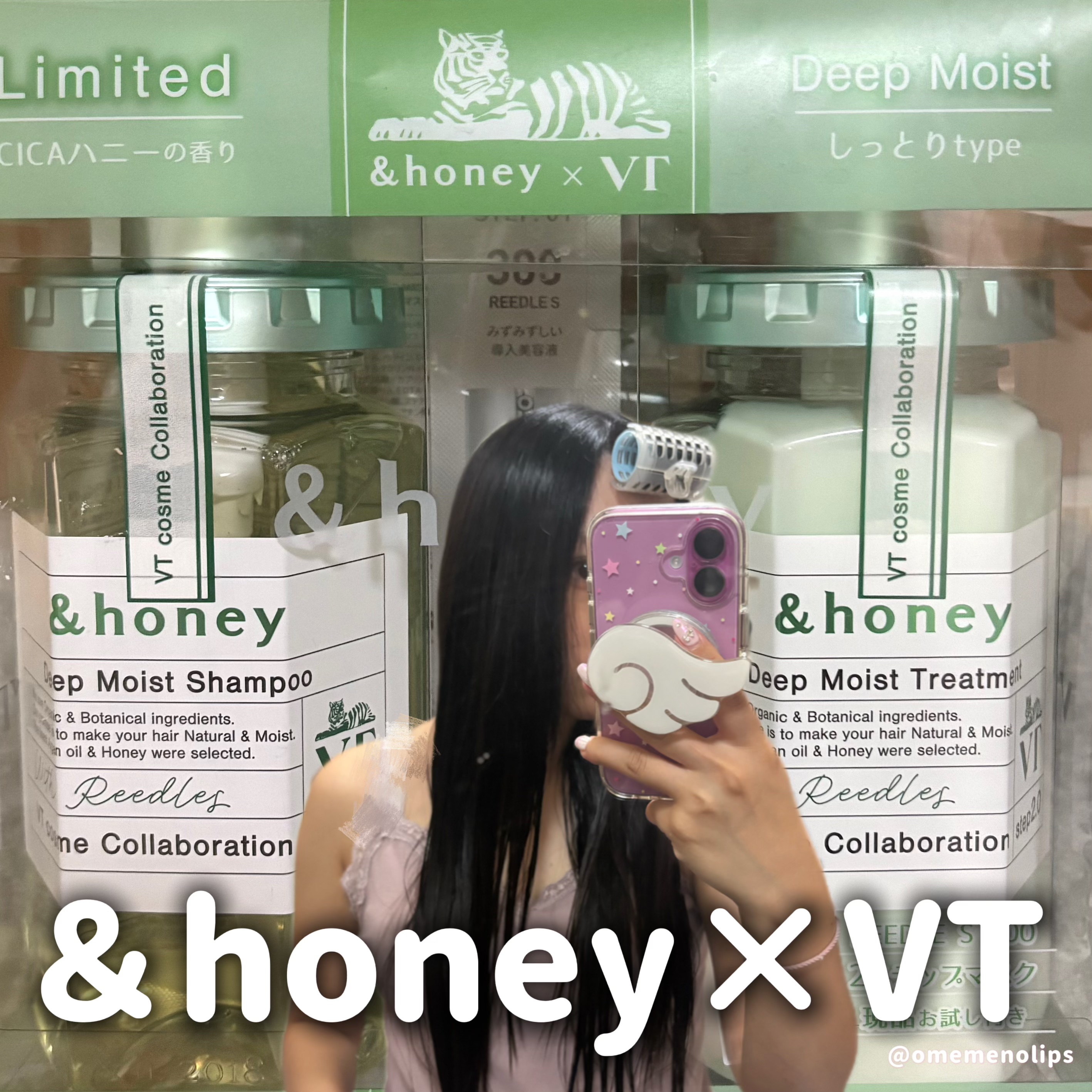 アンドハニー × VT ディープモイスト 限定ペアセット/&honey/市販シャンプーを使ったクチコミ（1枚目）